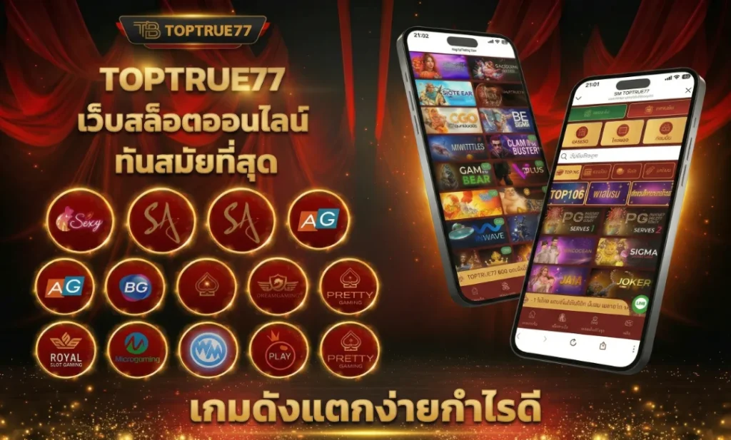 toptrue77 banner