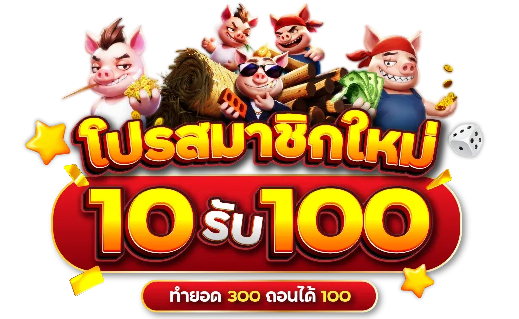 toptrue77 promotion